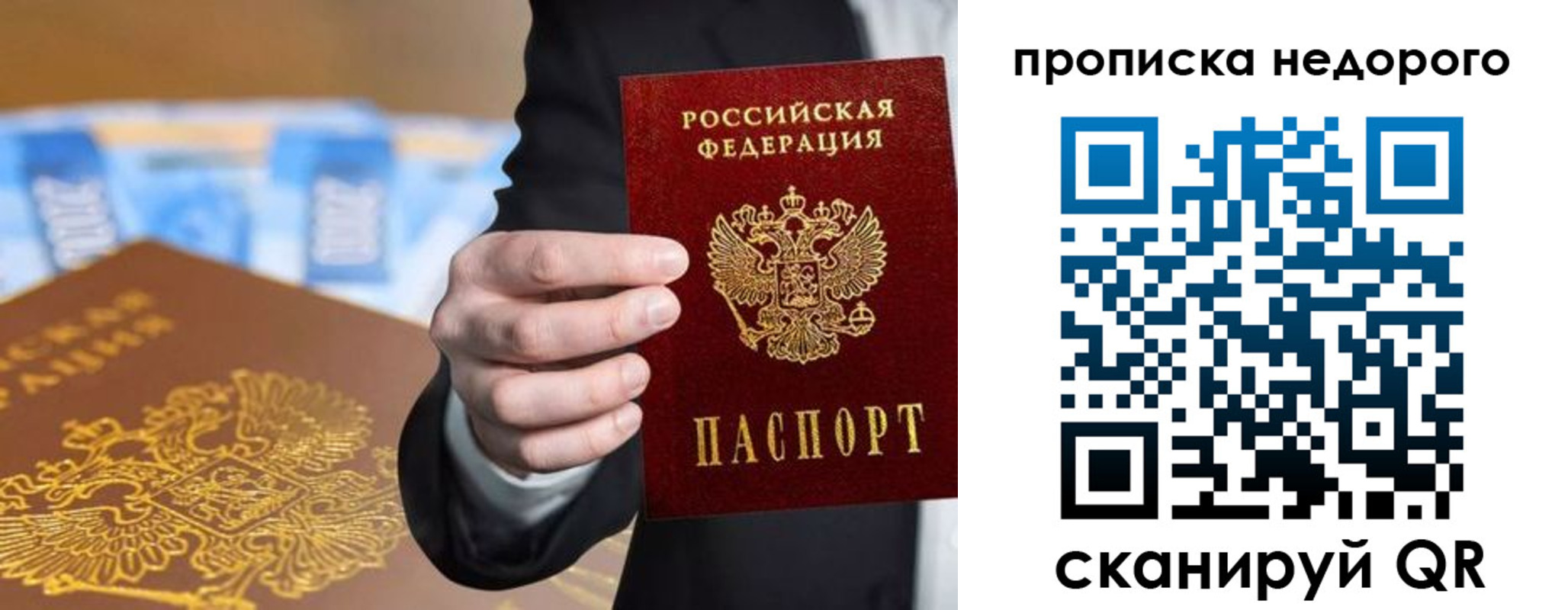 форма 3 в Анадыре